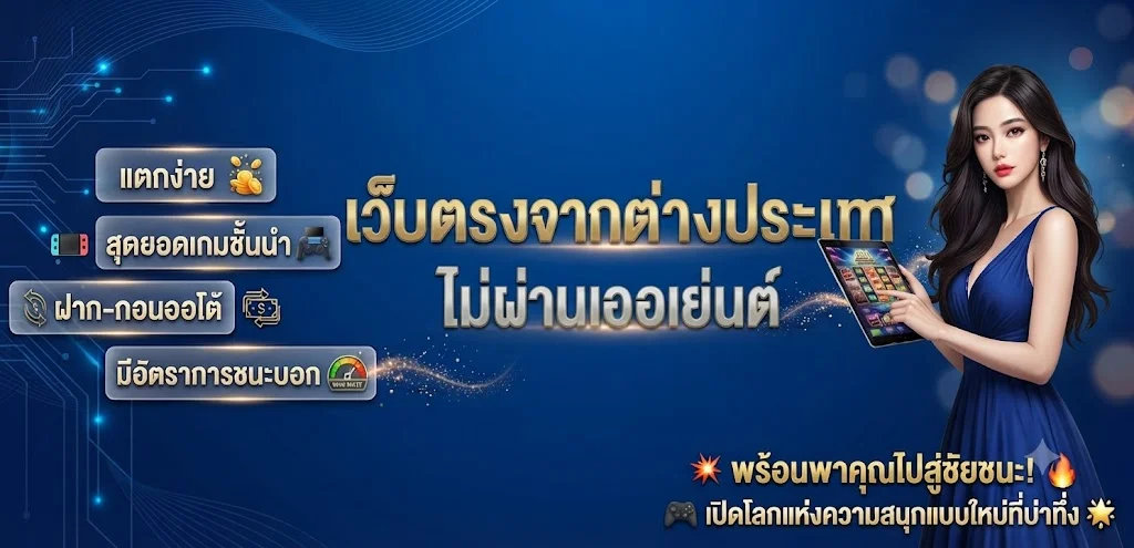 MUNGMEECLUB เว็บพนันออนไลน์อันดับ 1 สล็อต คาสิโน แทงบอล ครบจบในเว็บเดียว