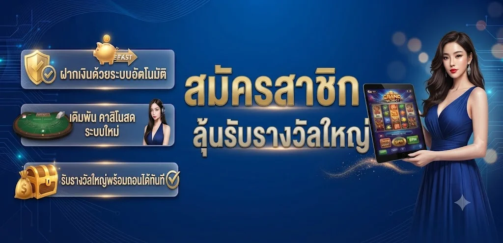 MUNGMEECLUB เว็บพนันออนไลน์ครบวงจร สล็อต คาสิโน แทงบอล หวย